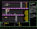 【ファミコン】難ゲー集１
