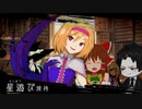 【Library of Ruina】星遊び（クッキー☆）接待mod ローラン接待（淫夢実況）