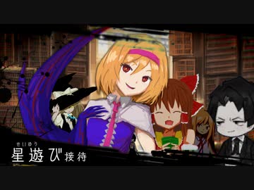 【Library of Ruina】星遊び（クッキー☆）接待mod ローラン接待（淫夢実況）