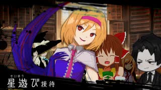 【Library of Ruina】星遊び（クッキー☆）接待mod ローラン接待（淫夢実況）