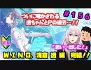 【シャニマス】オカマなPと語る、花ざかり、私達の幸福論 part156【実況】