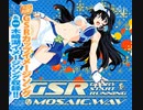 Holy Place〜木崎湖で待ってる〜 short ver.