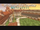 毎日マインクラフト - Day634 ファンタジーなお城の建築