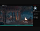 ⌘プレイアーカイブ⌘ ASSASSIN'S CREED: ODYSSEY その202