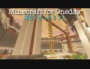 毎日マインクラフト - Day635 ファンタジーなお城の建築2