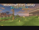 毎日マインクラフト - Day636 養蜂所の自動化に大苦戦