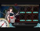 艦隊これくしょん　艦これ　2021秋秋刀魚イベE1-2ラスダン