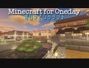 毎日マインクラフト - Day637 養蜂所の自動化に大苦戦2