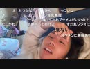 【むらまこ】ワクチン２回目 24時間後の女性の記録。2021年10月29日
