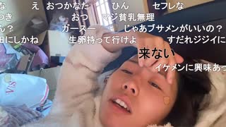 【むらまこ】ワクチン２回目 24時間後の女性の記録。2021年10月29日