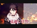 医者へ咄嗟に身バレ対策をした三枝明那【にじさんじ切り抜き】