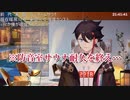 ガチ水風呂に入る誕生日ボーイ三枝明那【にじさんじ切り抜き】
