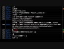 ミラー主みくにの雑談『mic check!』【2021/02/26】2/6