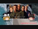 スターゲイトsg-1また見たい