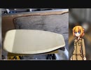 おねちゃんとチェコバイク 18日目