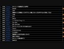 ミラー主みくにの雑談『mic check!』【2021/02/26】3/6