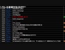 ミラー主みくにの雑談『mic check!』【2021/02/26】4/6