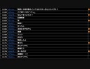 ミラー主みくにの雑談『mic check!』【2021/02/26】5/6