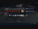 ハロウィンアプデ初のアサルトな　War Thunder