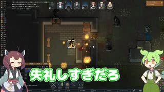 【Rimworldムース種族】きりたんの小学生向けリムワールド #5【VOICEROID】