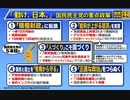 Aa前_20211101_