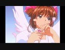 カードキャプターさくら OP3「プラチナ」【GBA版】