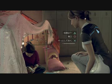 わりかし自由にDetroit:BecomeHuman実況プレイpart3