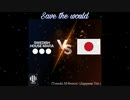 【和風リミックス】Swedish House Mafia - Save The World　(Tomoki.M Remix)