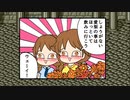 【im@s×DQ3】こちらアリアハン城下町西門前託児所　コメ返①