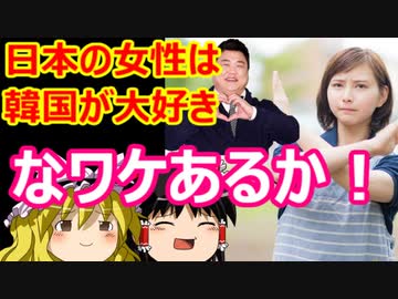 ゆっくり雑談 434回目(2021/11/2) 1989年6月4日は天安門事件の日 済州島四・三事件 保導連盟事件 ライダイハン コピノ コレコレア