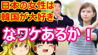 ゆっくり雑談 434回目(2021/11/2) 1989年6月4日は天安門事件の日 済州島四・三事件 保導連盟事件 ライダイハン コピノ コレコレア