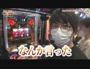 HEAVENS DOOR　第358話(2/4)