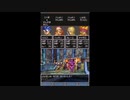 ドラゴンクエスト６DS　Part48