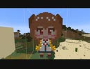 【minecraft】hololive　戌神ころねの作り方