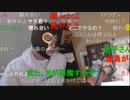 20211101　暗黒放送　色々ありすぎて放送休止してた放送　②