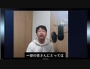 前言撤回エンタメ翻訳継続します皆さんの応援に後押しをいただきました奴らのシナリオその３最終　2021年11月以降の未来編