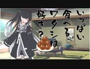 隣人のアリアルさんとミリアルさん　187『グラブジャムン』