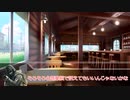 【クトゥルフ神話TRPG】オリジナルシナリオ「仔山羊は母の夢を見る」Part2【ゆっくり】