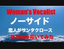 生 Drums STUDIO 生放送生配信生 LIVE 「 Woman's Vocalist 」
