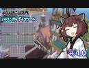 【マインクラフト】きりたんの豆腐増築大作戦！part40【VOICEROID実況】