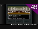 【実況】毎日「真・女神転生Ⅱ」をしよう Part48