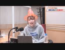 夏川椎菜のCultureZ 2021年11月1日#24