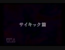 【実況】かまいたちの夜2 監獄島のわらべ唄 #27