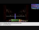 【生放送アーカイブ】『シャイニング・ザ・ホーリィアーク』part12 2021.11.1放送分