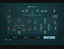 XB1配信「FIFA 22」【西班牙甲级联赛】中国VS皇家贝蒂斯-上半场 (2)