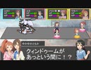 【SW2.0】ゆかゆかのりこが霧の街に挑むようです Session11-3 【卓M@s】