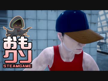 おもしろクソゲー【コンビニの自動ドアくらいの感覚で開けていってるよ】プリズン６９②（終）