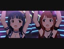 【ミリシタMV】Emergence Vibe【麗花・琴葉】