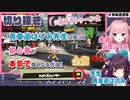 【切り抜き】馬車道はげみ先生に学ぶ！初心者が本気で強くなる方法！【スプラトゥーン2/山田シャロ/馬車道はげみ】