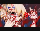 キュートなカノジョ【syudou】/あおそら(Cover)